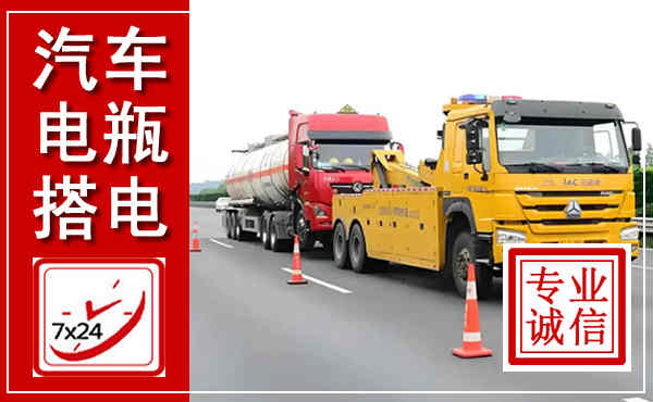 灵台吊车,汽车救援吊车电话