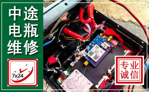 灵台汽车换电瓶,附近电瓶维修救援电话