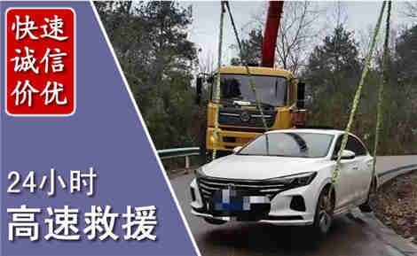 灵台高速公路救援场景与案例