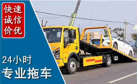 灵台拖车救援场景与案例