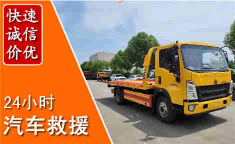 灵台从六月灵台连续暴雨，解析2026年夏季灵台汽车救援全新行业特点
