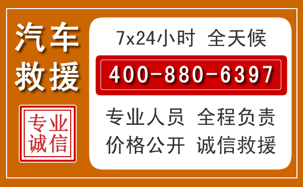 灵台夏季多雨季节,新能源汽车救援的五大注意事项