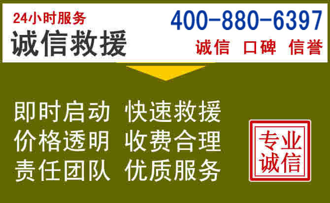 灵台汽车救援电话