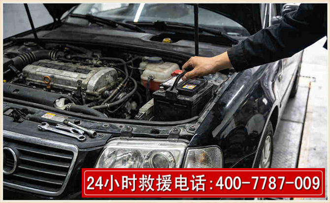 灵台汽车搭电